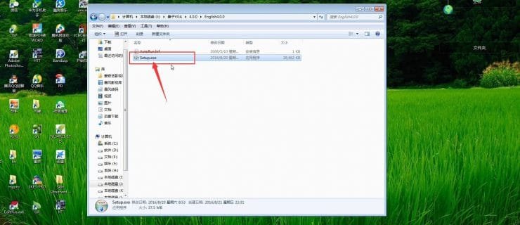 how to install the Quantum Resonance Magnetic Analyzer 4.0.0 version software (2)