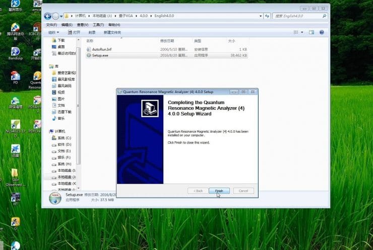 how to install the Quantum Resonance Magnetic Analyzer 4.0.0 version software (4)