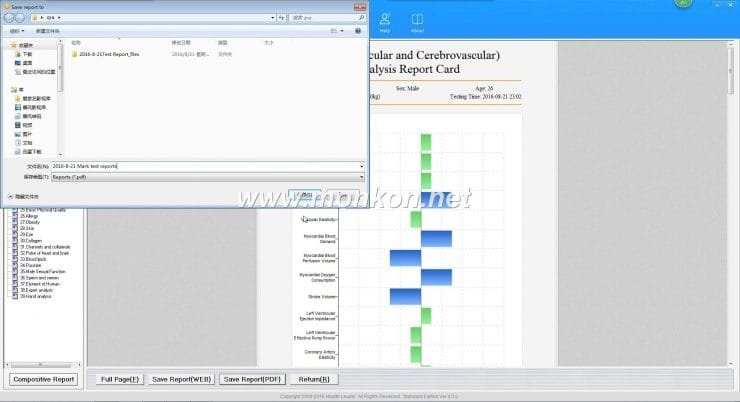 how to use the Quantum Resonance Magnetic Analyzer english 4.0.0 version software (19)