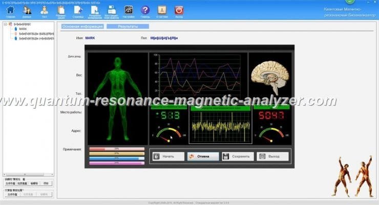 how to use the Russian3.9.9 version Quantum Resonance Magnetic Analyzer (10)