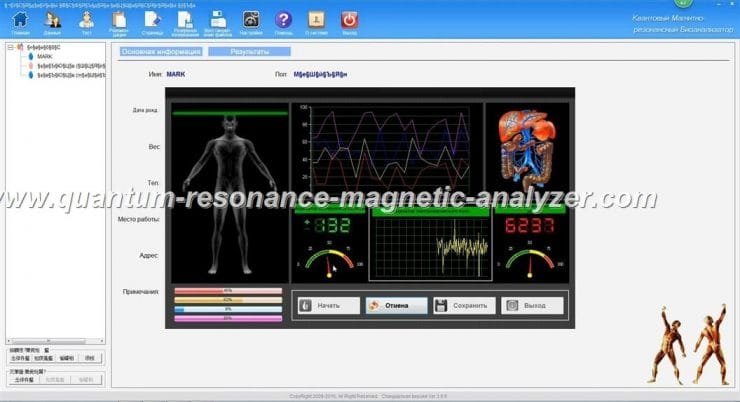 how to use the Russian3.9.9 version Quantum Resonance Magnetic Analyzer (6)
