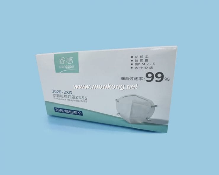 Surgical Disposable N95 Face Mask Disposable Mask