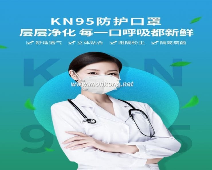 Anti Covid-19 Kn95 Masks Anti Pollution Dust-proof 3d Face Masks