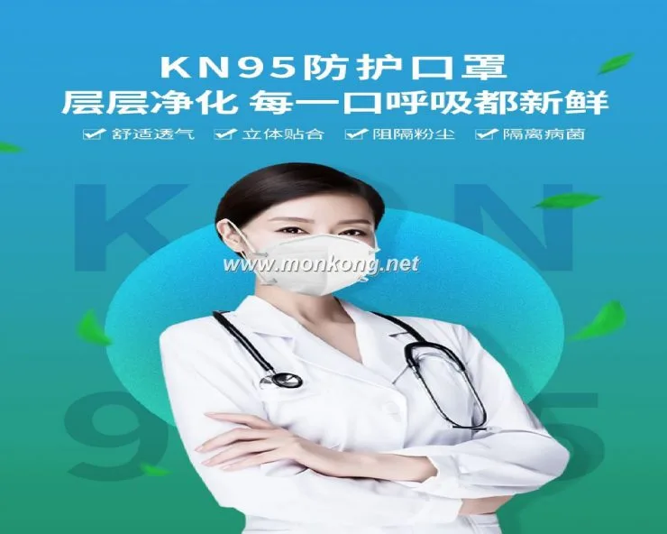 Anti Covid-19 Kn95 Masks Anti Pollution Dust-proof 3d Face Masks