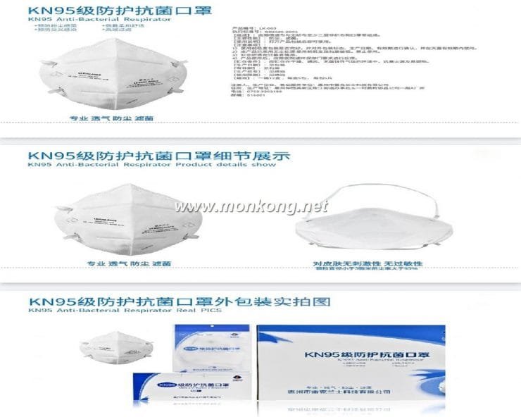 4ply Non-woven Disposable Face Mask Folding Face Dust Mask Kn95